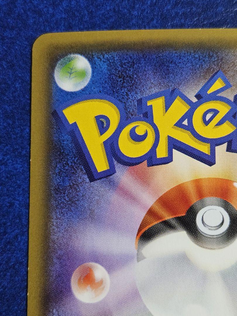 ポケモンカード ポケキュン ニンフィアEX RR セット