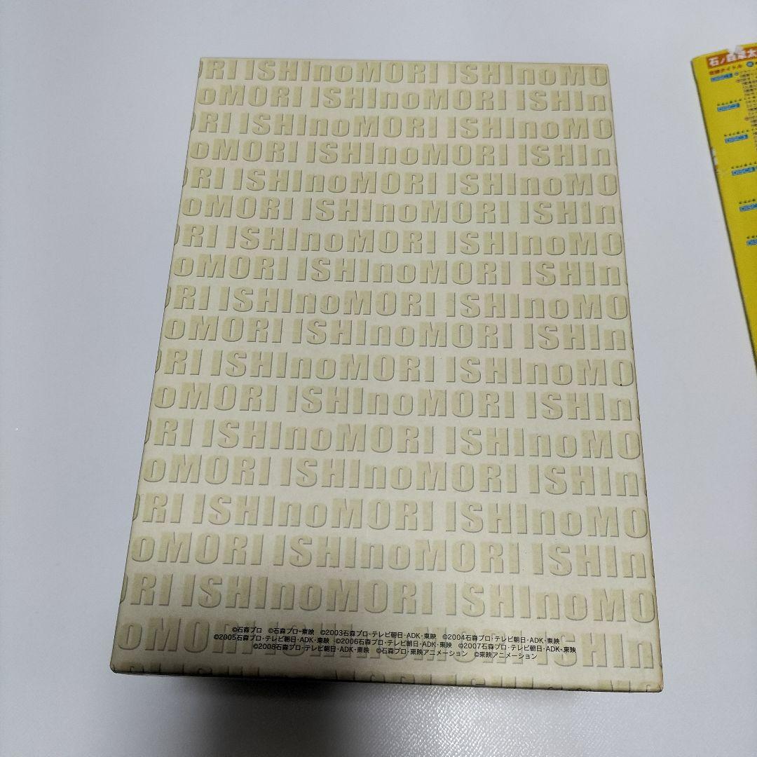 石ノ森章太郎 生誕70周年 DVD-BOX〈初回生産限定・12枚組〉 中古