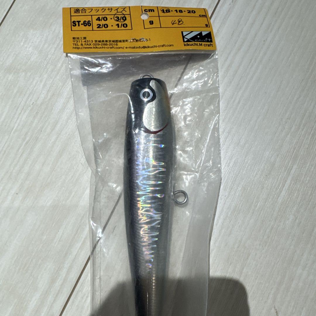 ⑧ kikuchi m craft バブルスイマー　18センチ　16センチ