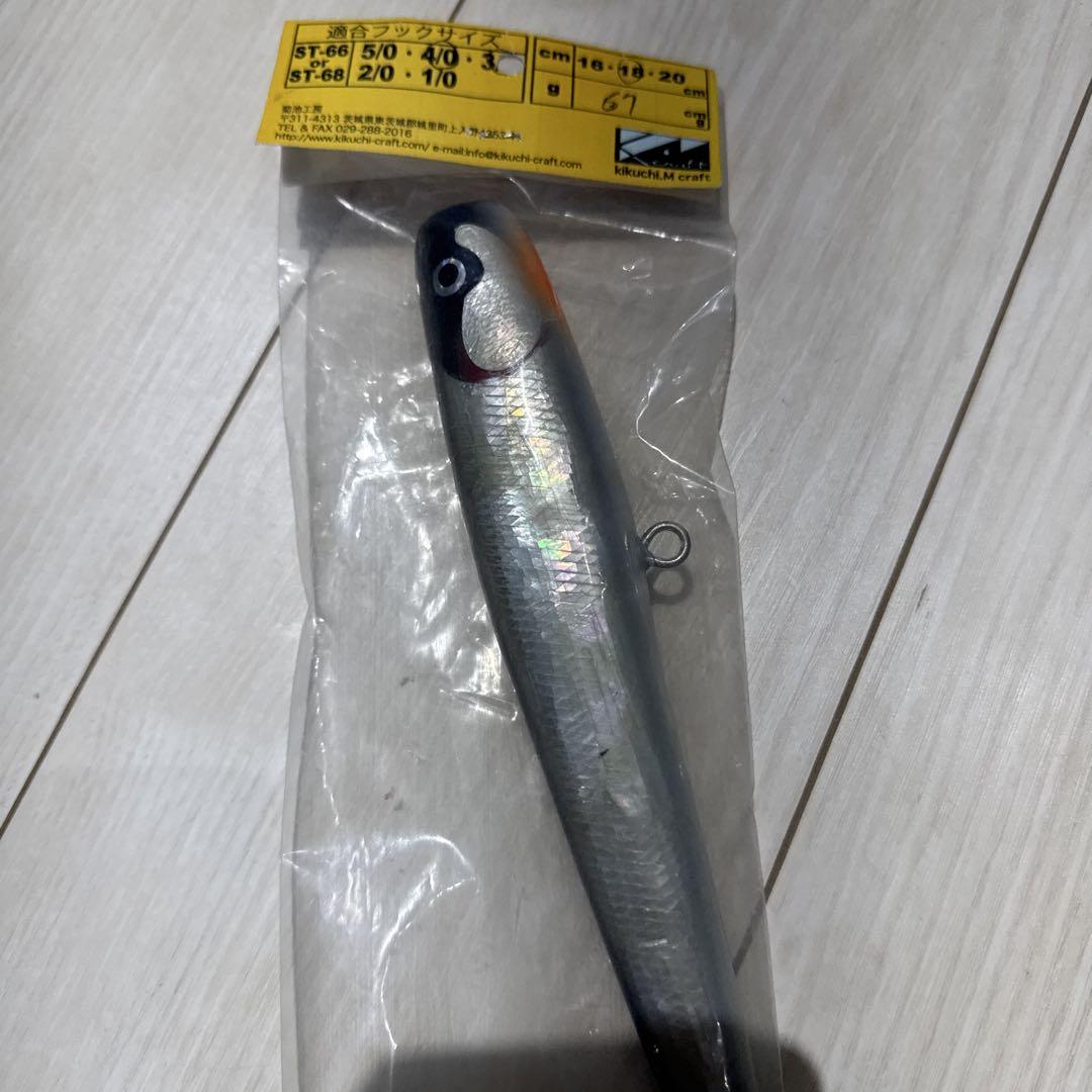 ⑧ kikuchi m craft バブルスイマー　18センチ　16センチ
