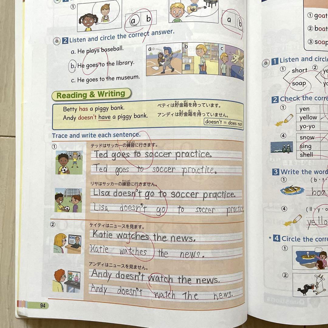 ECC Reading book 42冊まとめ売り　小学生対応 ECC ジュニア教材 PA WORDBOOK ＆CD 小5〜小6年対象 - メルカリ