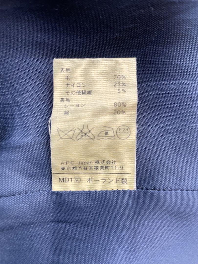 A.P.C.黒 ウール ピーコート メンズ