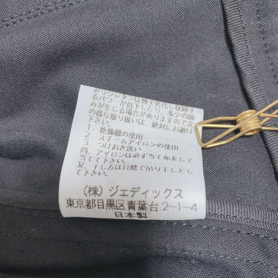 水玉 S