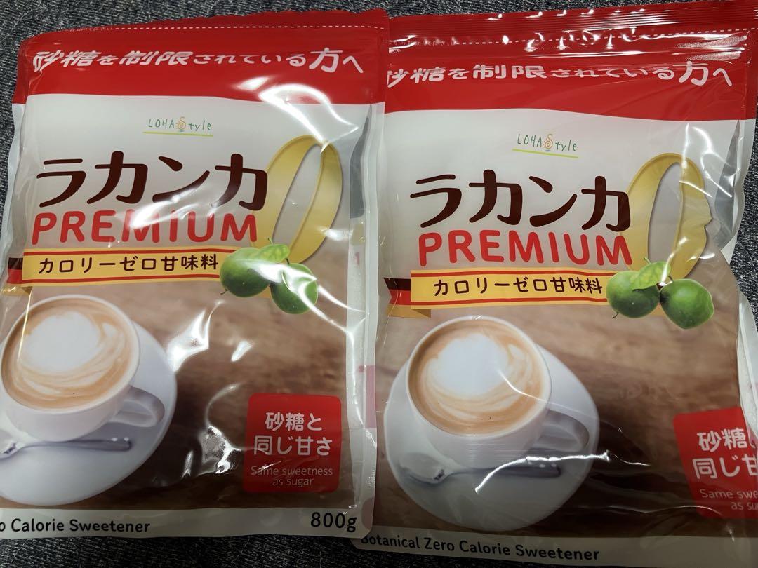 ラカンカプレミアム 800gカロリーゼロ　未開封2028年3月5日　10袋