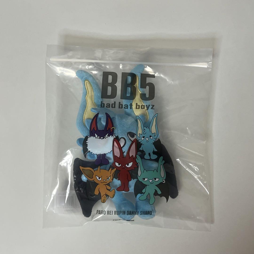 コムドット BB5 ルピン ゆうま ぬいぐるみ - メルカリ