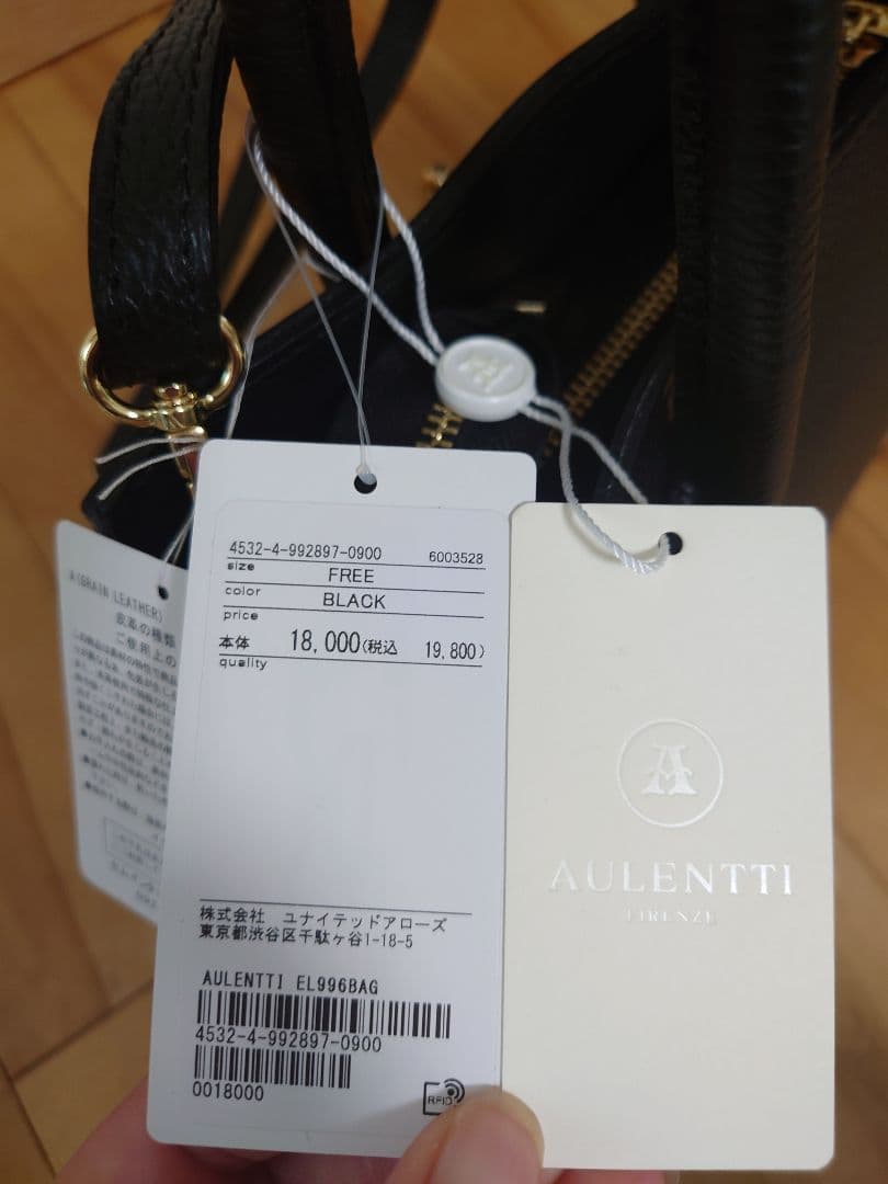 AULENTTI 2WAY ショルダーバック　トートバック　新品