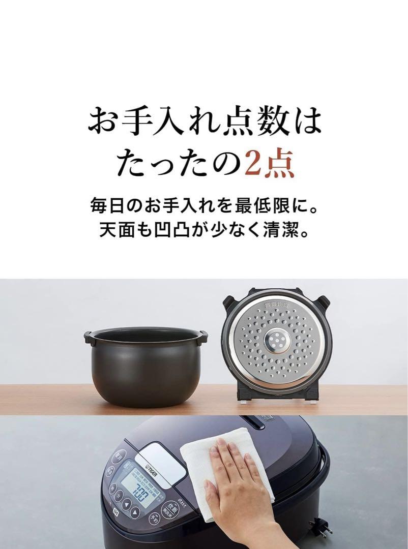 TIGER JPW-D180 T IH炊飯器 1.8L