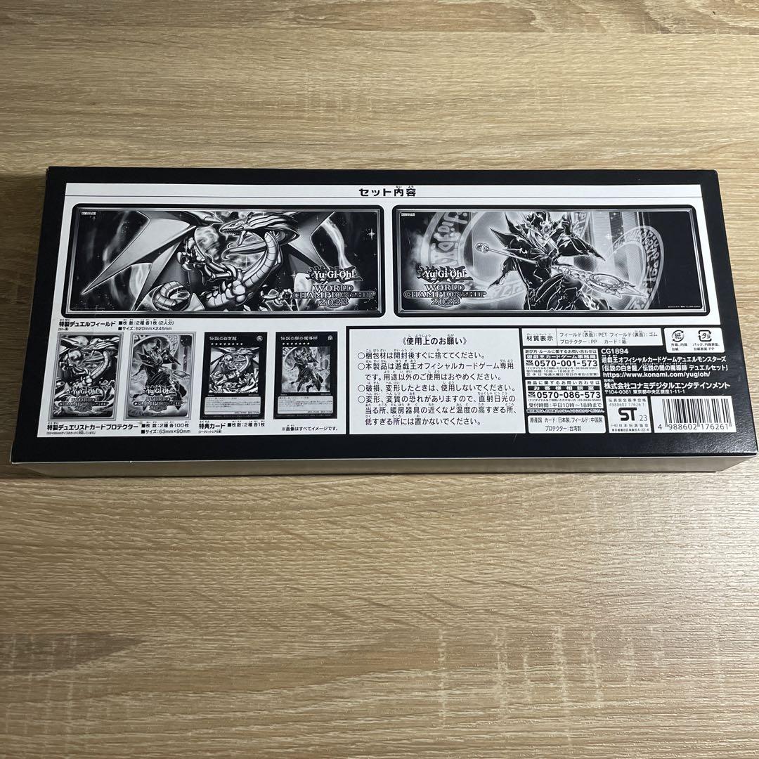【新品　ワンオーナー品】　決闘者伝説　スーベニアボックスA B 他
