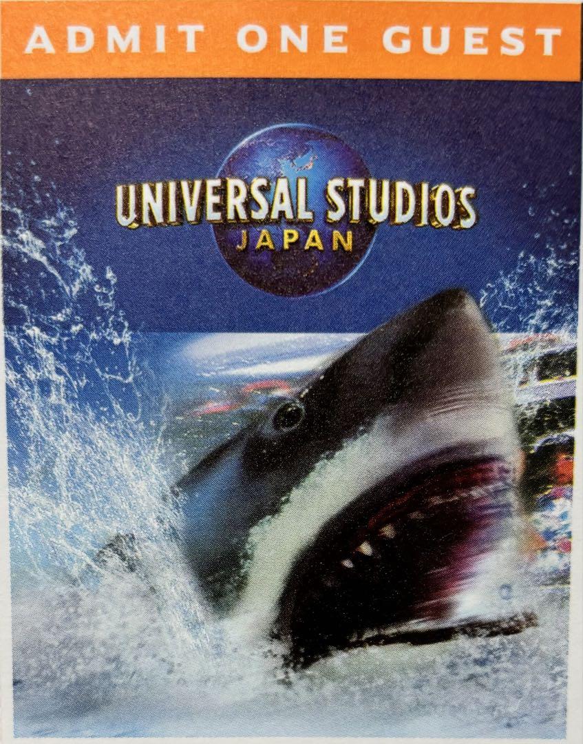 USJチケット1枚