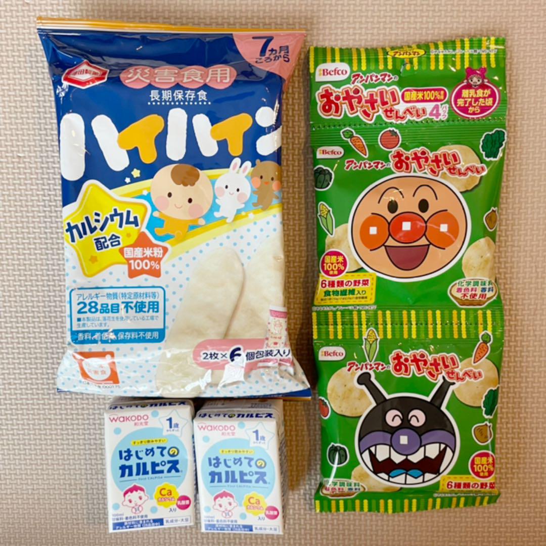 赤ちゃんせんべい カルピス まとめ売り メルカリ