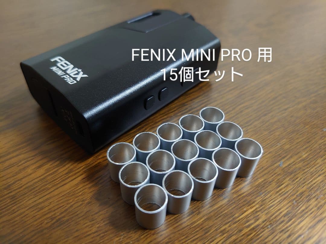 メルカリ Weecke Fenix Mini Pro 用 自作スペーサー 15個セット タバコグッズ 780 中古や未使用のフリマ