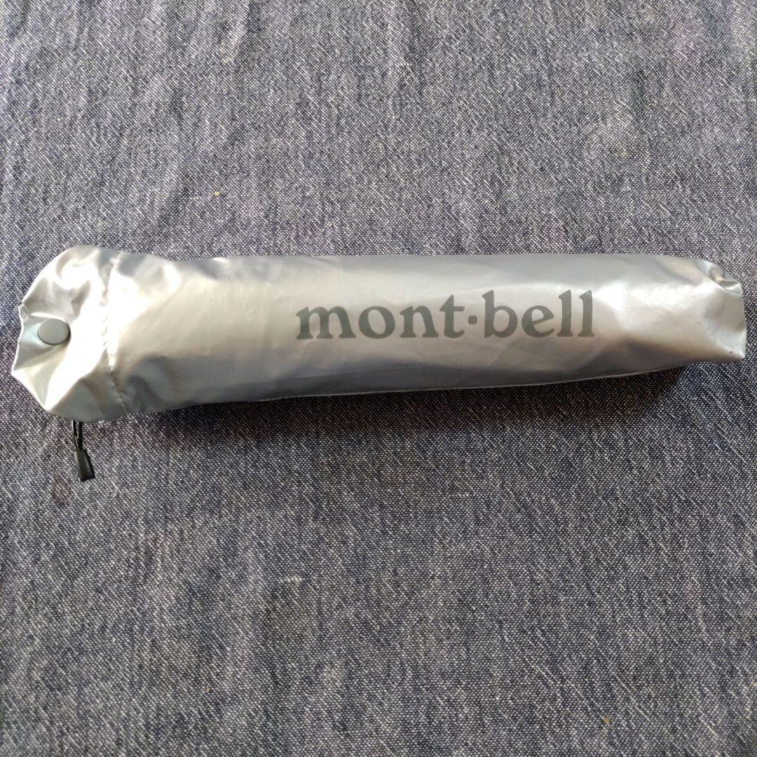 mont-bell サンブロックアンブレラ 1回使用品 美品