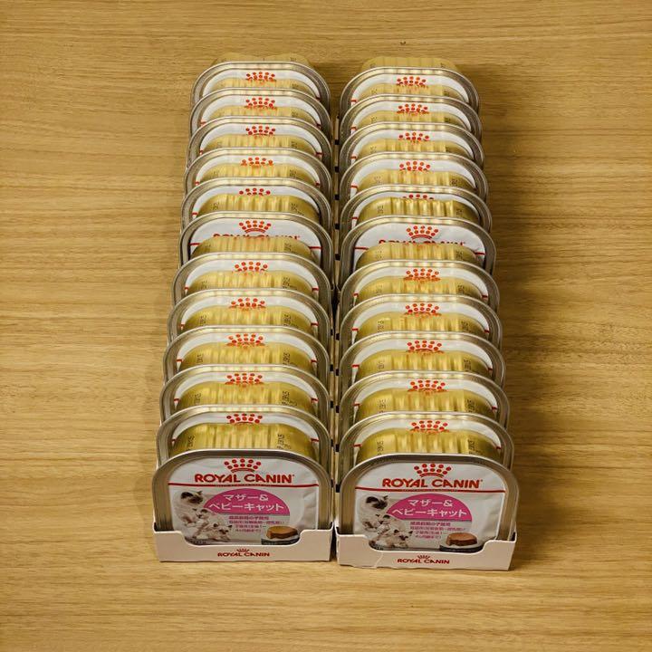 アウトレット品 ROYAL CANIN ロイヤルカナン マザーベビーキャット riversidemedicalarts.com アウトレット品 ROYAL CANIN ロイヤルカナン マザーベビーキャット riversidemedicalarts.com