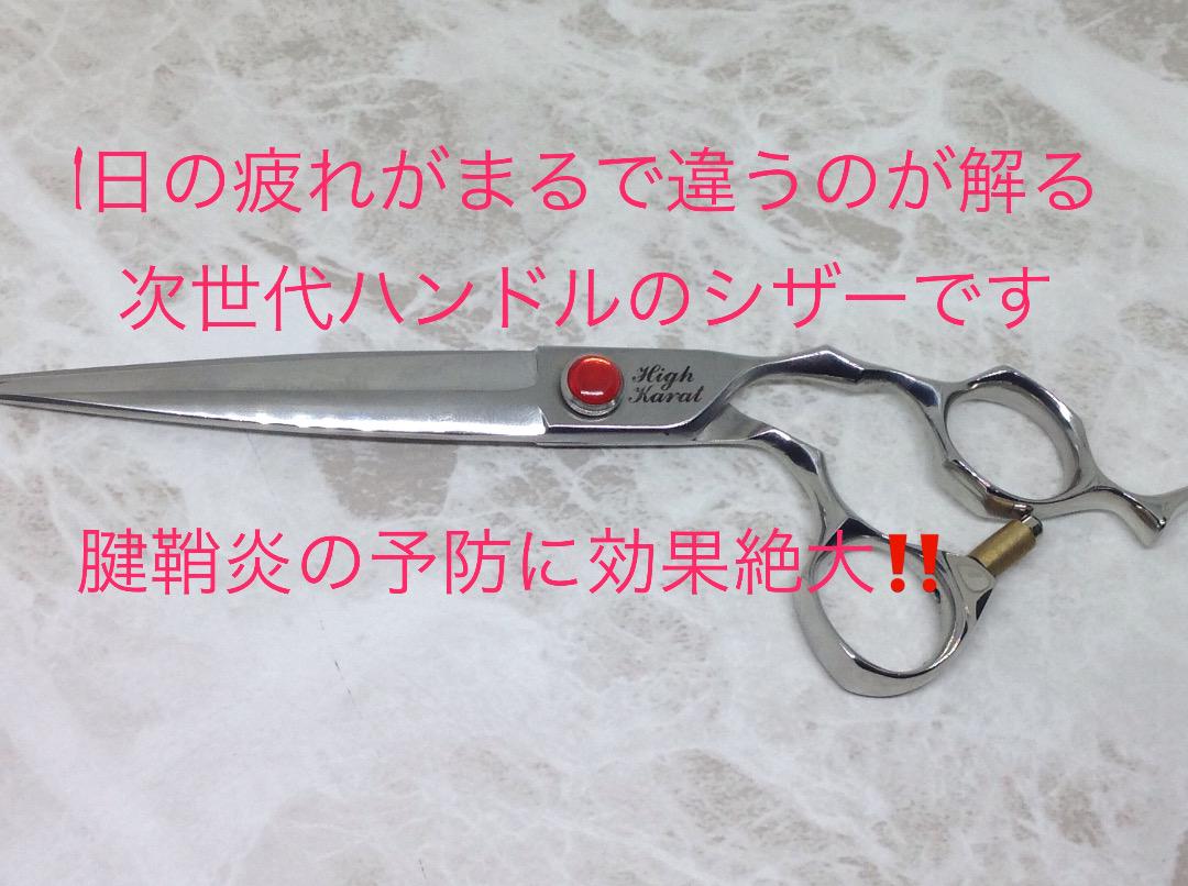 メルカリ Nbaa シザー オマージュ 天才美容師が愛 する万能シザー 両剣刃 7寸 コスメ 香水 美容 22 980 中古や未使用のフリマ メルカリ Nbaa シザー オマージュ 天才美容師が愛 する万能シザー 両剣刃 7寸 コスメ 香水 美容 22 980 中古や未使用のフリマ