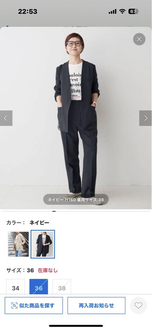 Spick & SpainドライダブルクロスＶカラーセットアップ38/40 スピック＆スパン Spick & Span 《追加》ドライダブルクロスV