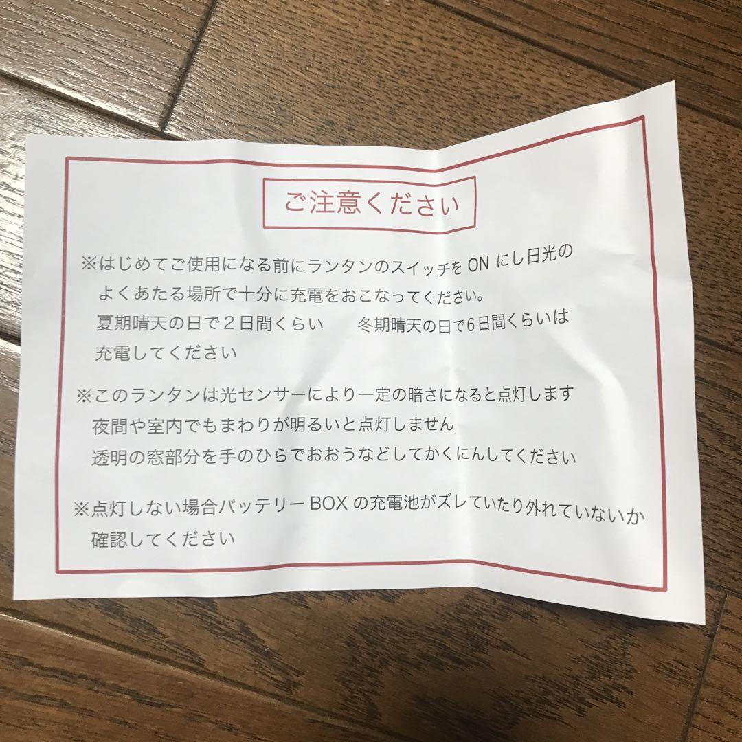 新品♡リトルミィランタン♡