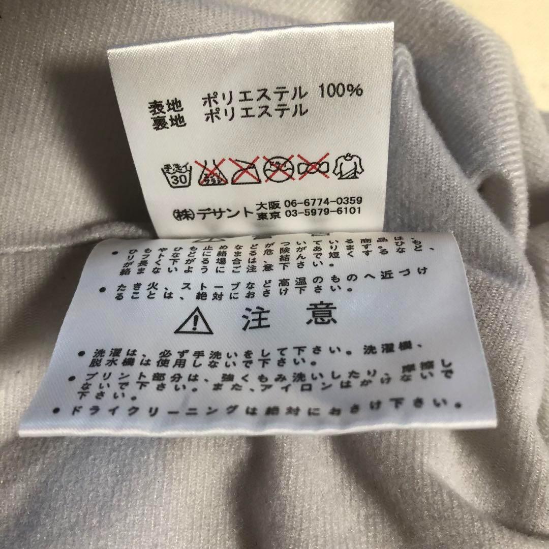 セットアップ デサント★ジップアップ サーモ 裏起毛 ホワイト XOサイズ セットアップ スウェット レディース クロップ トップス 長袖