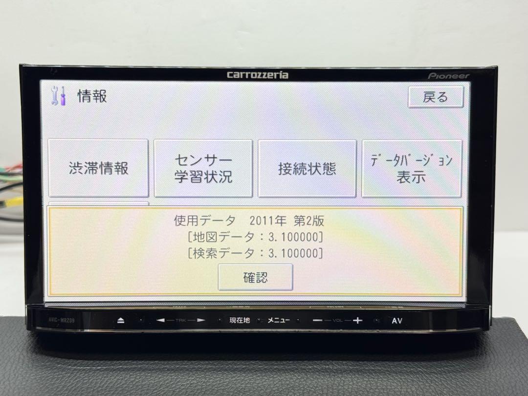 タッチパネル新品 AVIC-MRZ09 新品ファン カロッツェリア #4