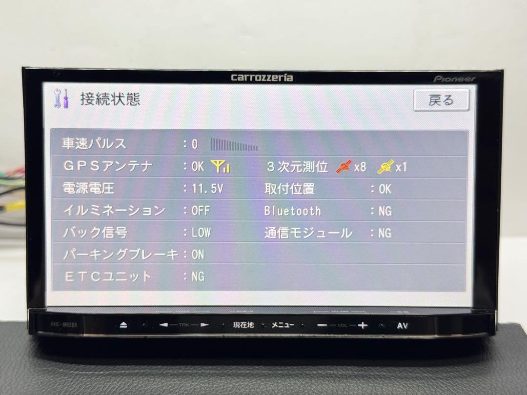 タッチパネル新品 AVIC-MRZ09 新品ファン カロッツェリア #4