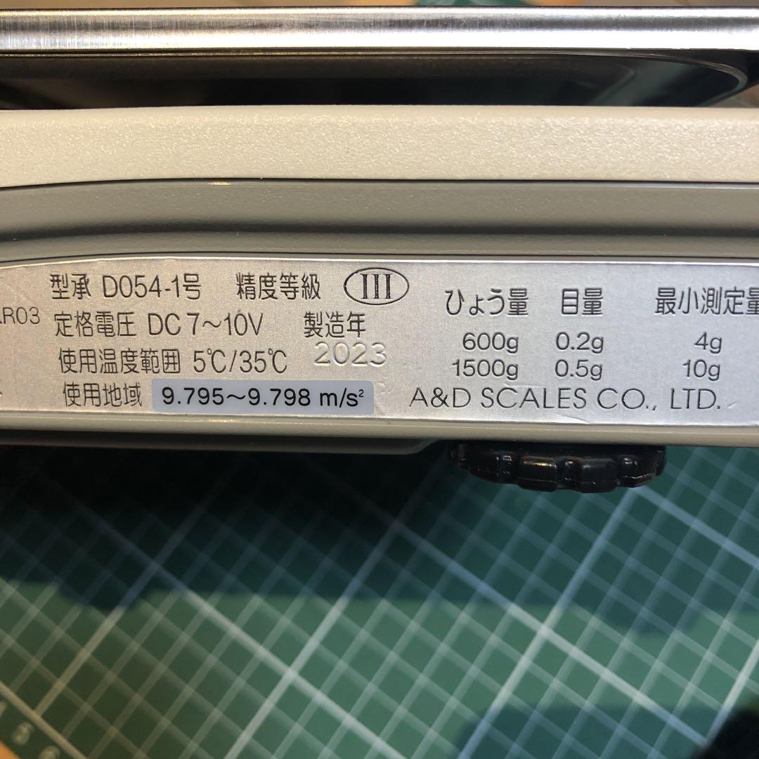 AND EW-1500i 電子はかり