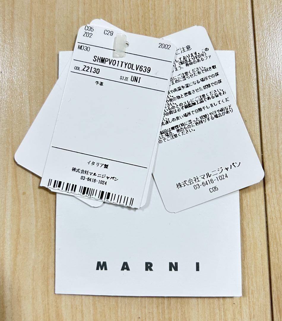 MARNI museo スモール