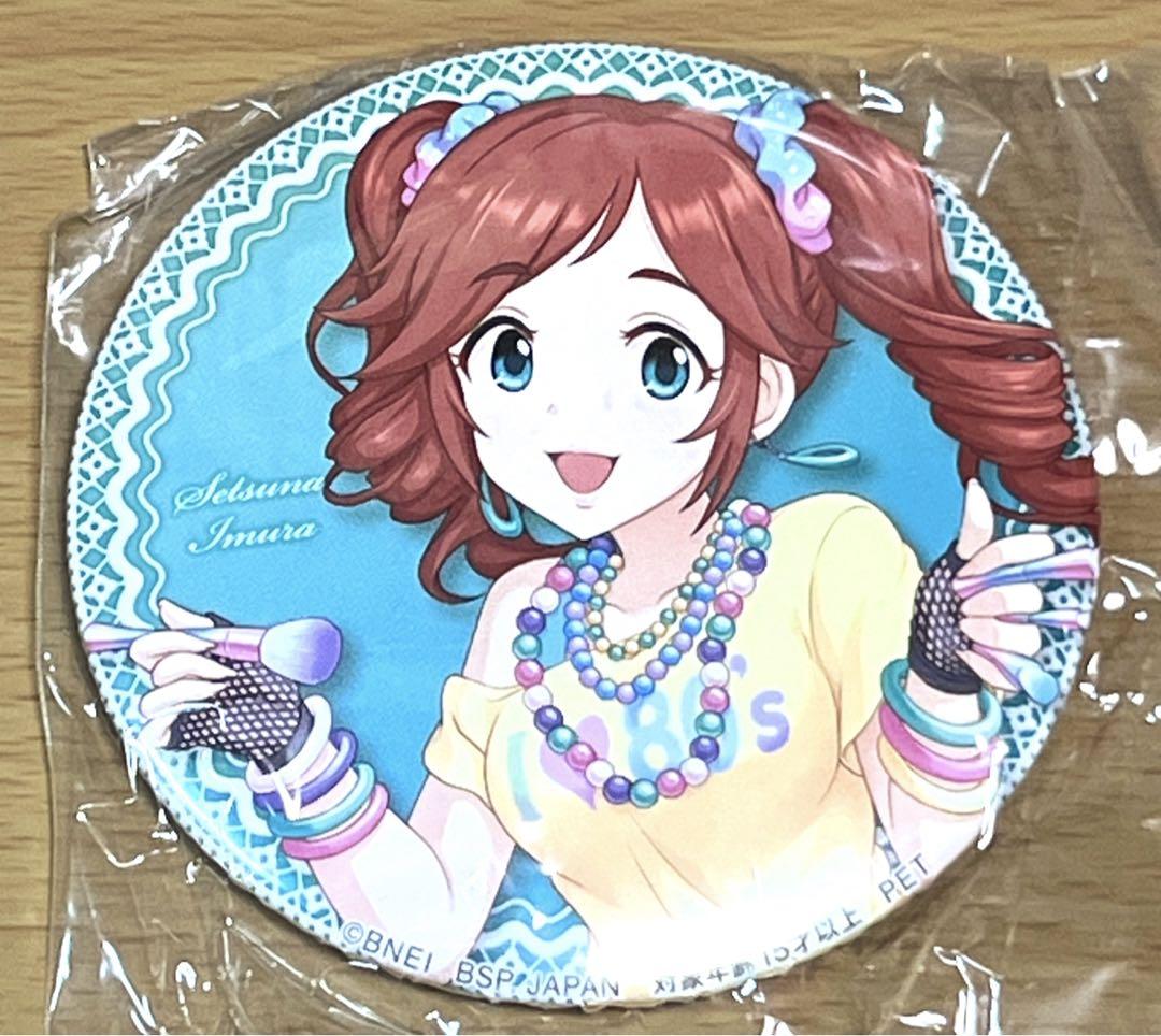 アイドルマスター　井村雪菜　バスタオル アイドルマスター 井村雪菜 バスタオル - メルカリ