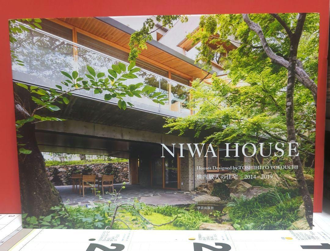 バーゲンで NIWA HOUSE メルカリ - 2014-2019 建築写真集 アート・デザイン・音楽