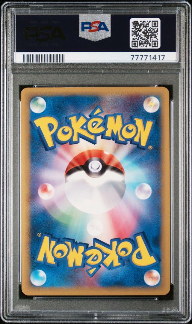 ポケモンカード シャワーズ デルタ種　ホロンの研究棟 ポケモンカード シャワーズ デルタ種 ホロンの研究棟 - メルカリ