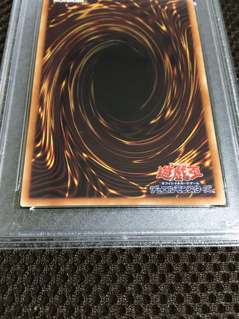 遊戯王 PSA10 ドラゴンメイド・チェイム 20thシークレット