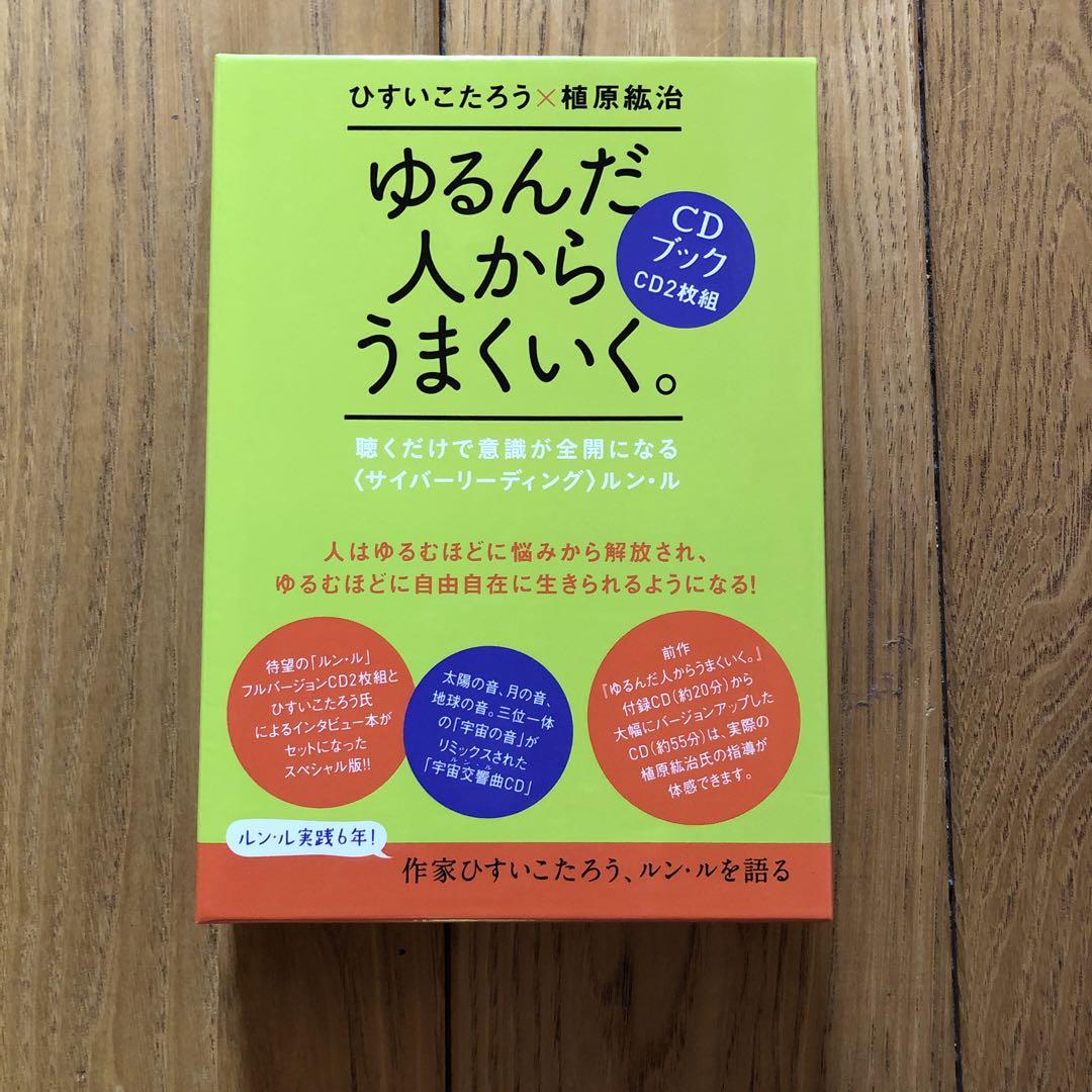 さかさ星　兎は薄氷に駆ける　貴志 祐介　直筆サイン本 Amazon.co.jp: サイン本 貴志祐介 兎は薄氷に駆ける 貴志祐介
