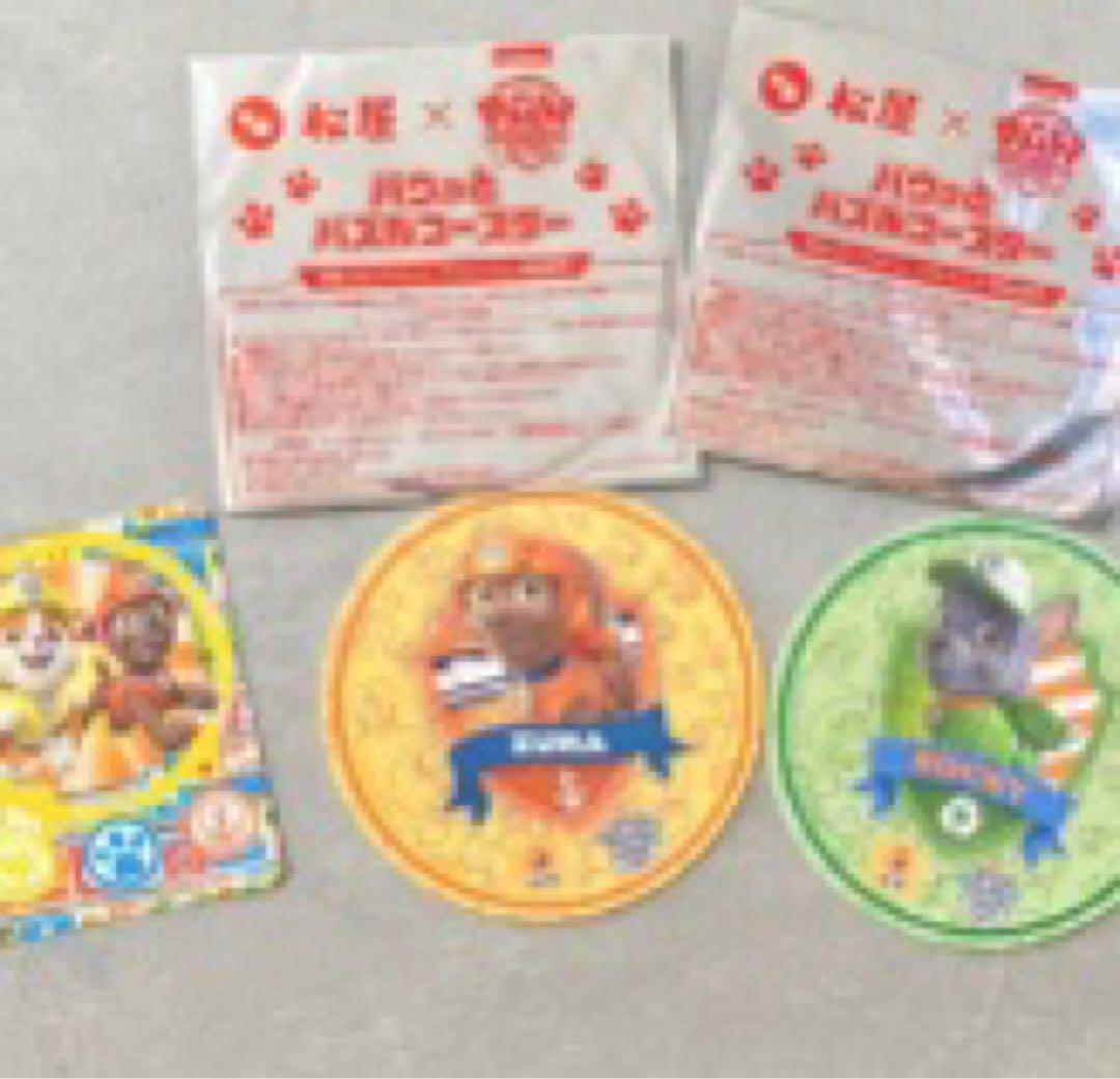 パウパトロール マンホールカード 3枚セット