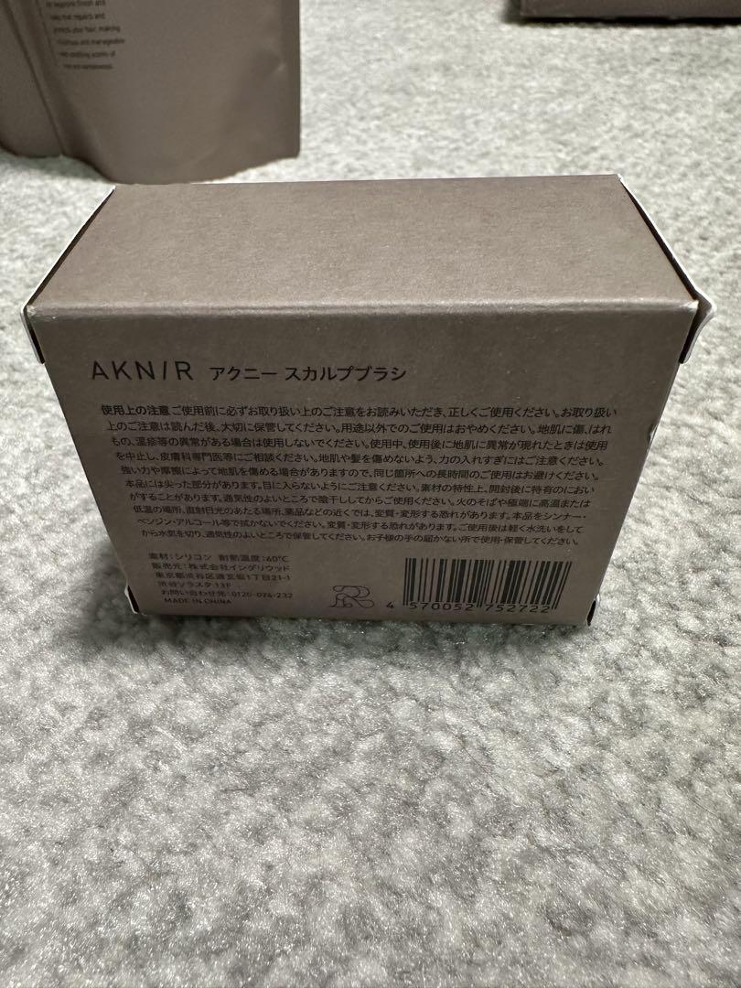 AKNIR シャンプー・トリートメント・ヘアエッセンスセット