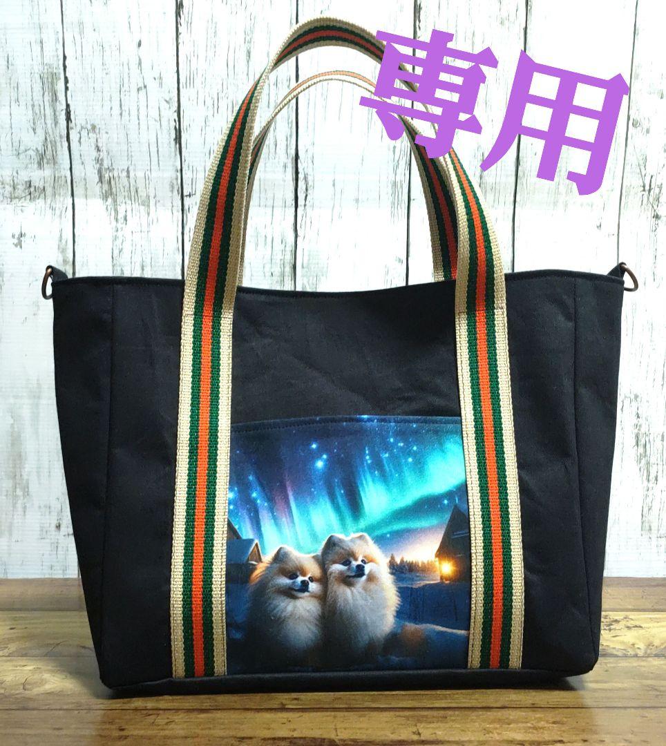 2289　こちらは専用です