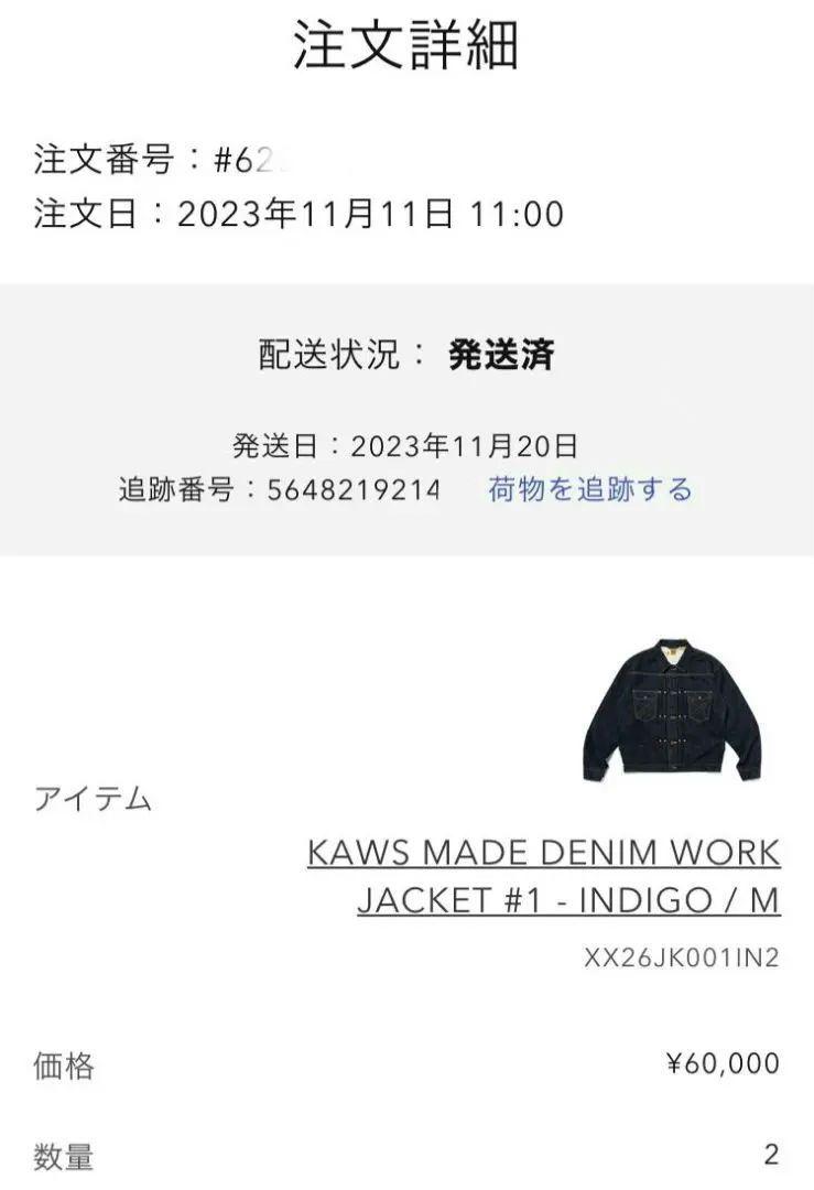 ジャケット・アウター M HUMAN MADE KAWS Made Denim Work Jacket
