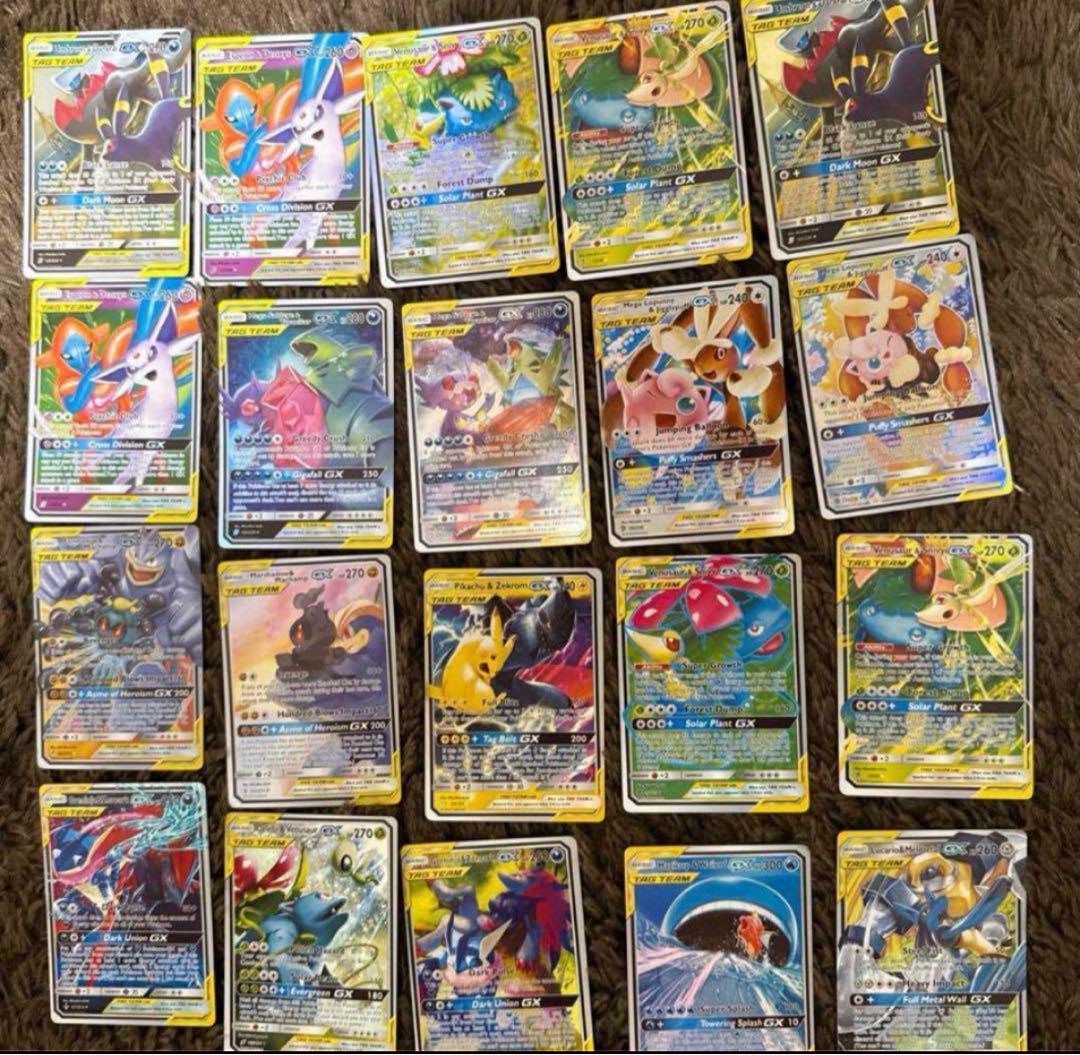 ポケモンカード　GX RR200枚セットまとめ売りtag team Amazon.co.jp: ポケモンカードゲーム PK-SM12a-041 ピカチュウ