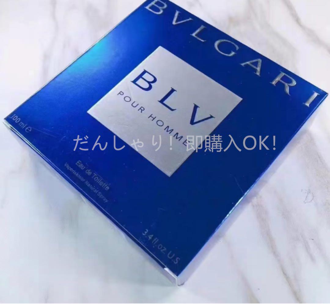 BVLGARI ブルガリ 香水プールオム オードトワレ 100ml EDT 正規