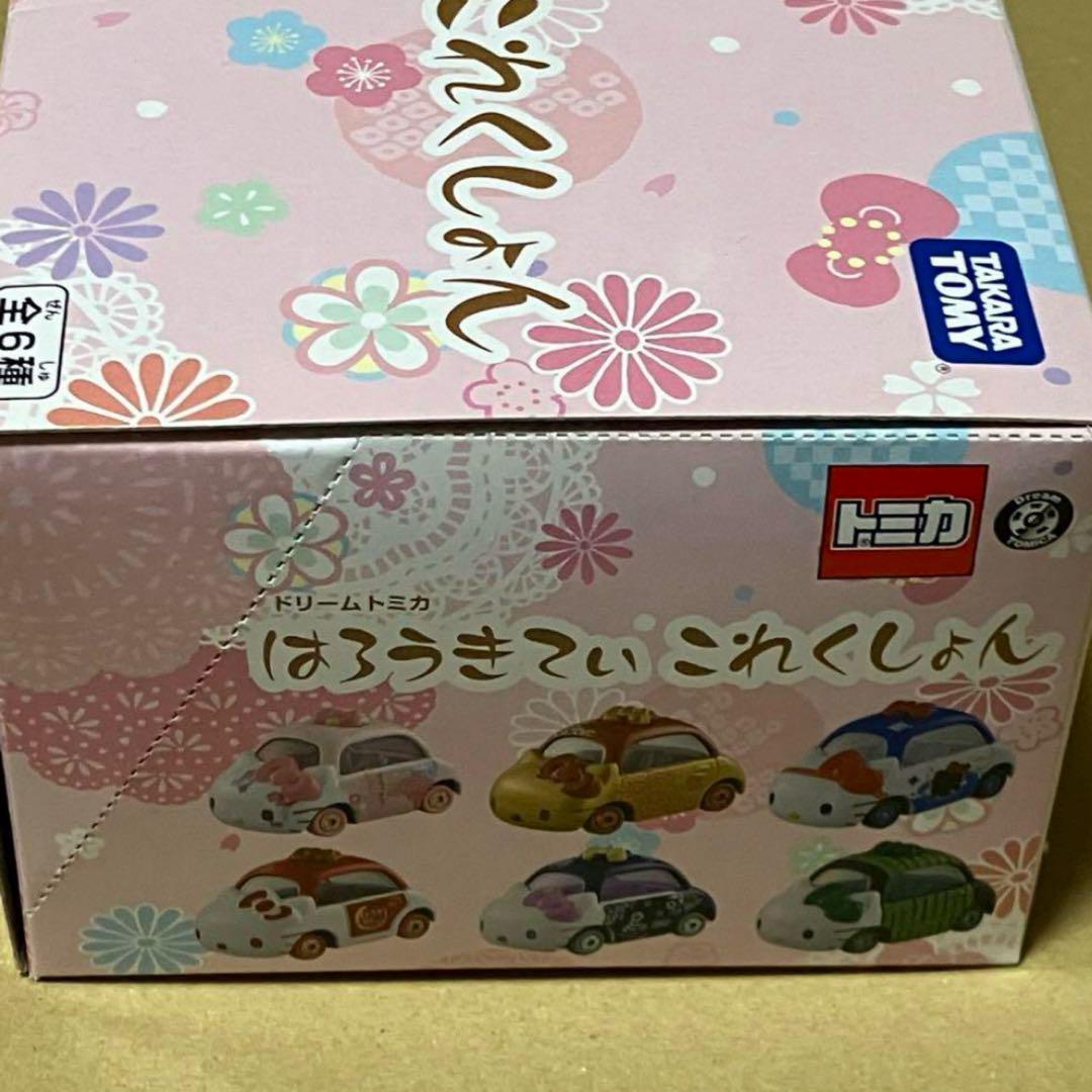 トミカ ドリームトミカ ハローキティコレクション