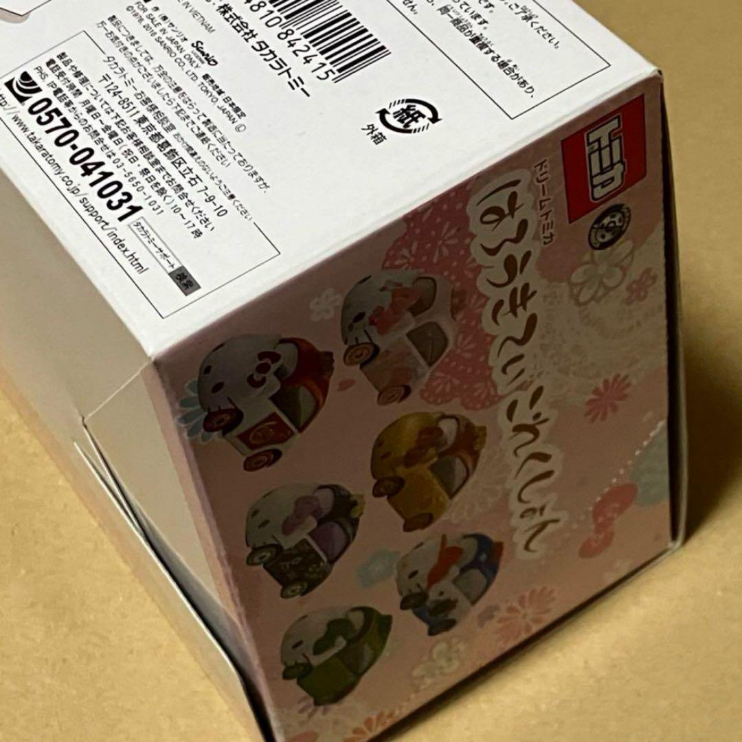 トミカ ドリームトミカ ハローキティコレクション