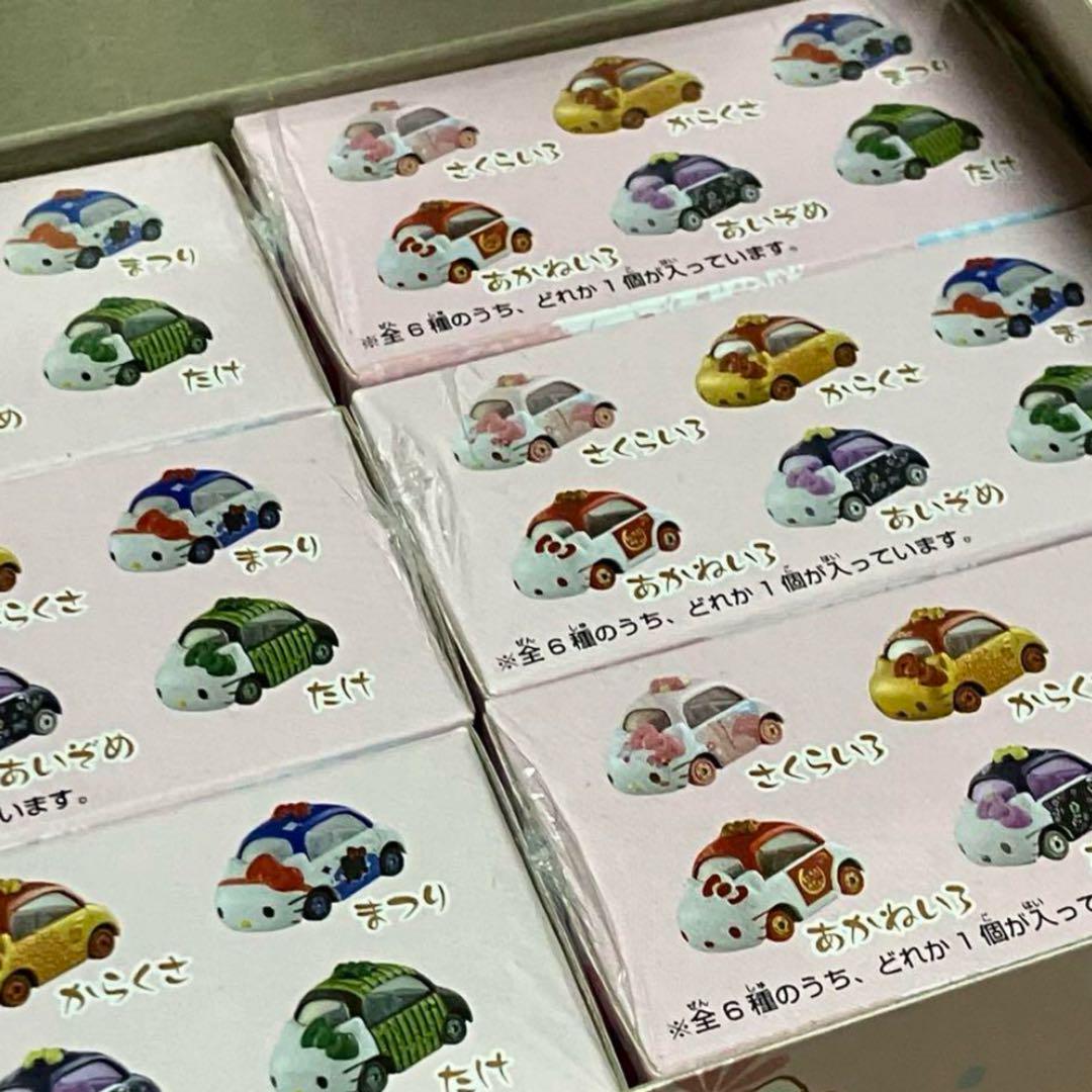 トミカ ドリームトミカ ハローキティコレクション