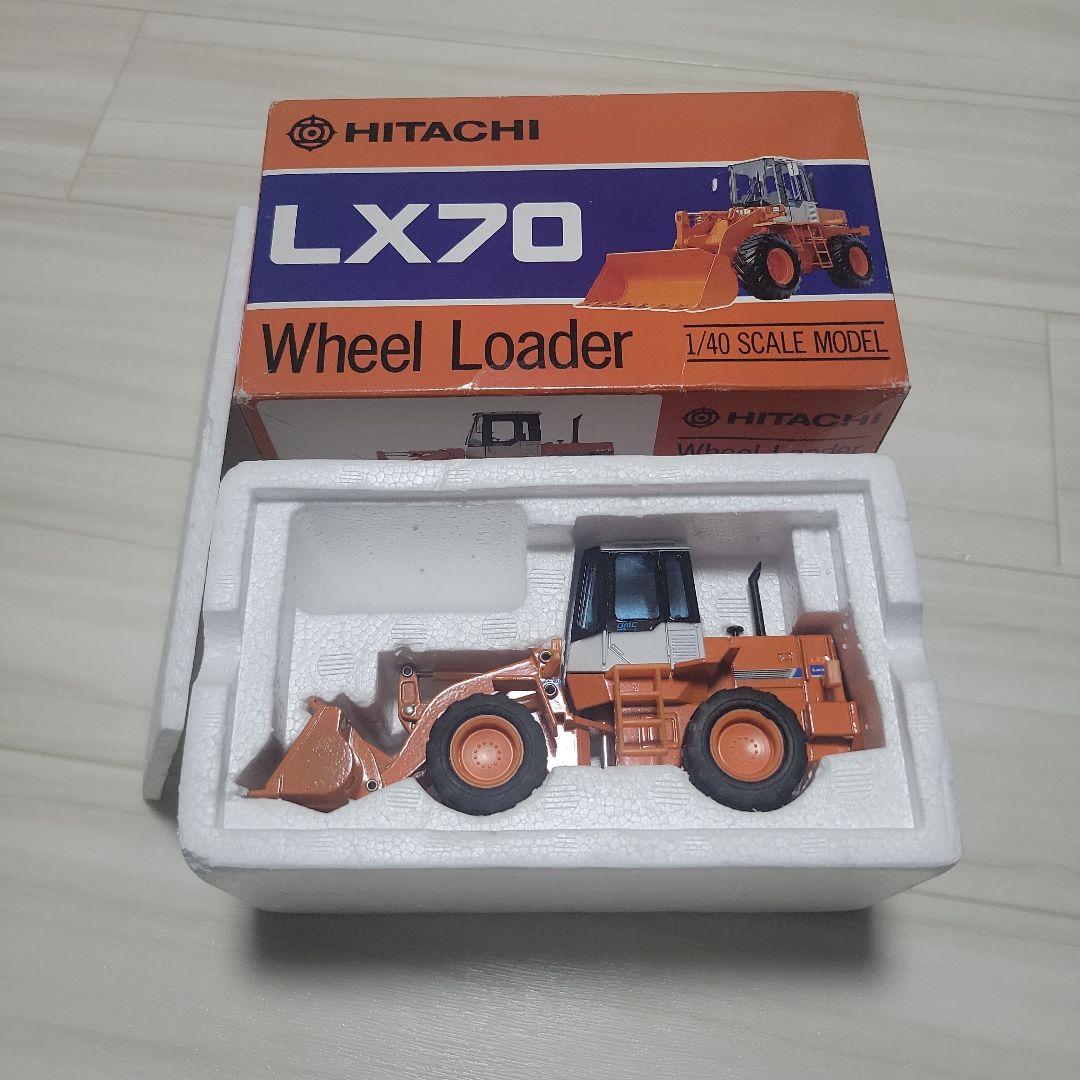 HITACHI LX70 ホイールローダー 1/40スケール