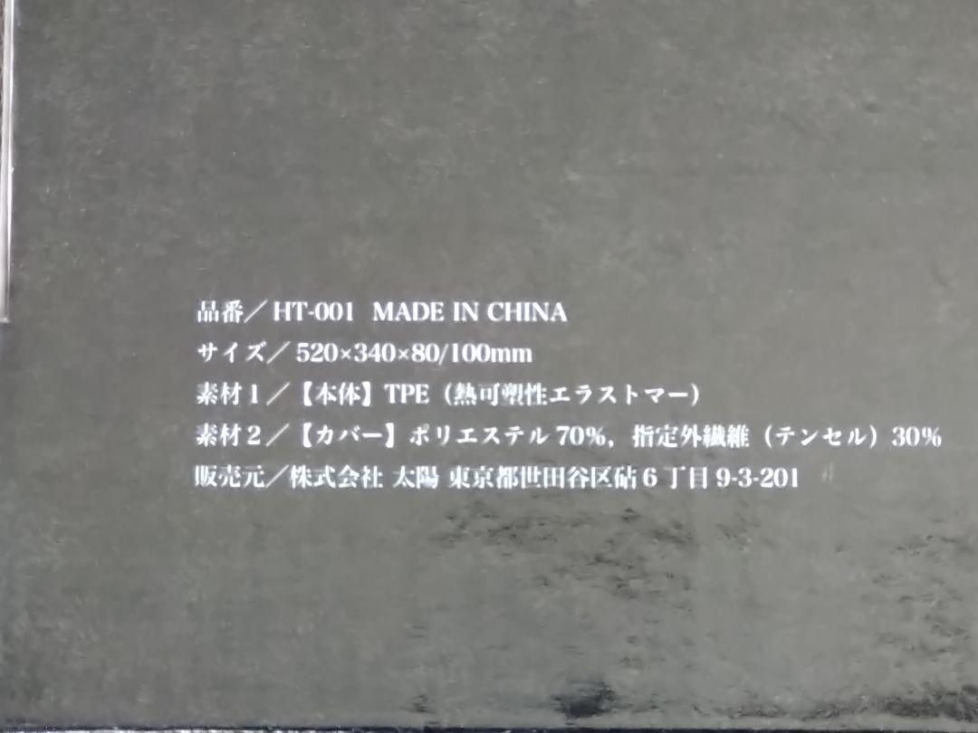 HOT爆買い ヒツジのいらない枕 mbLpu-m89279293655 品質保証新品