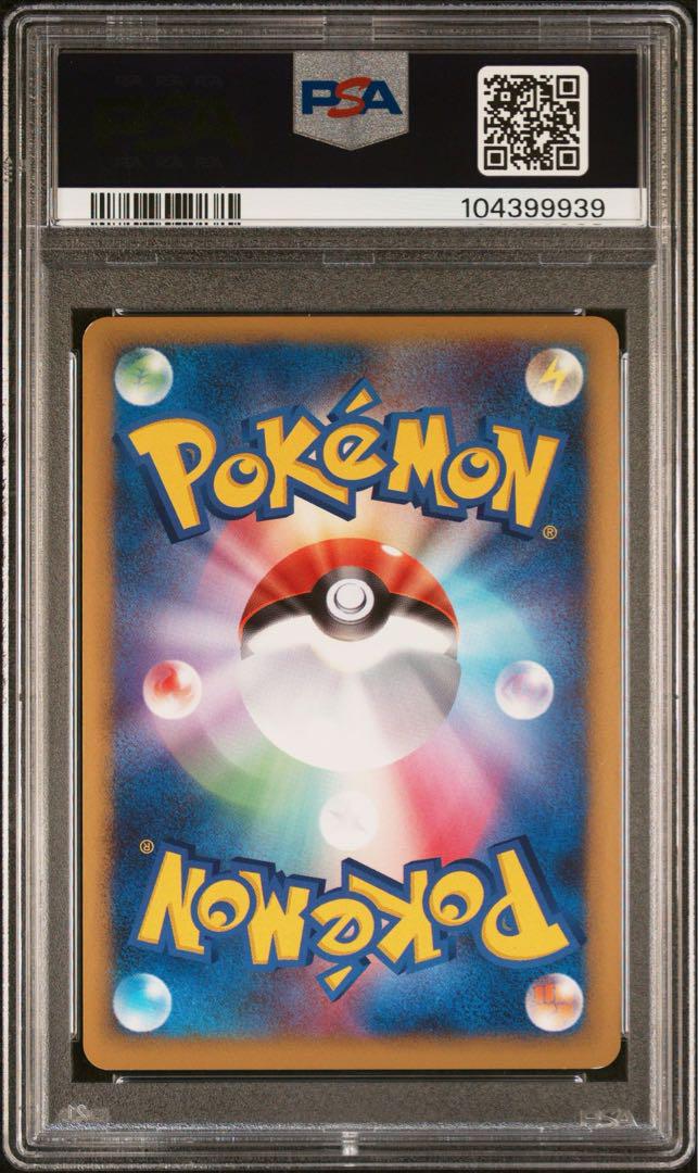 【初版/PSA9】ゲンガーLV.X 2009 アルセウス光臨 043/090