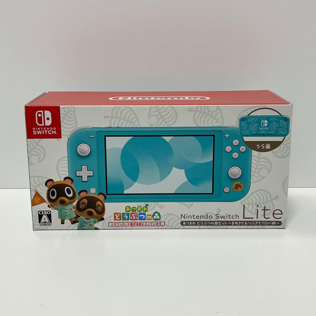 Switch Lite 本体 あつまれ どうぶつの森セット まめきち Switch Lite 本体 あつまれ どうぶつの森セット まめきち&つぶきち…
