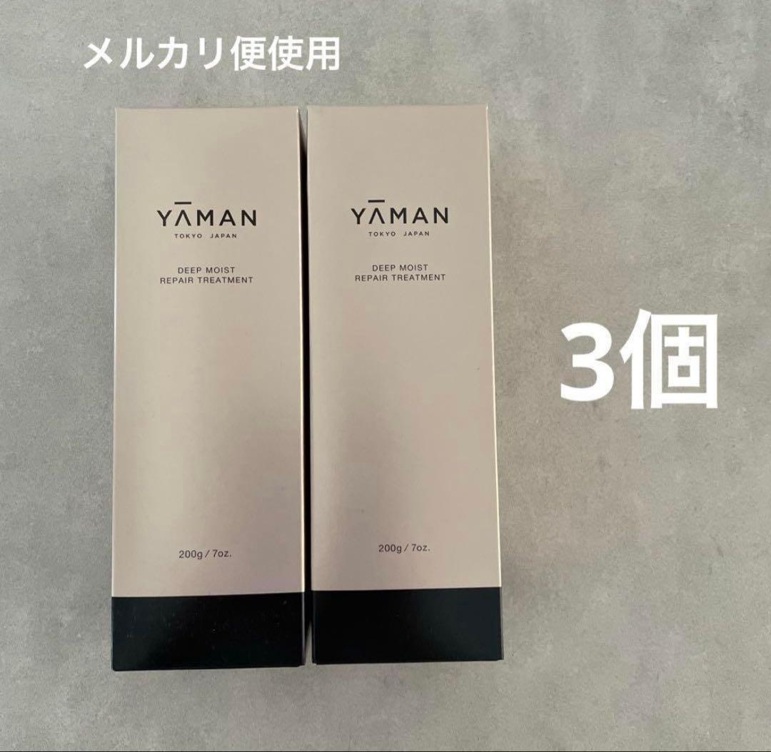ヤーマン　 ヘアトリートメント　200g 3箱セット