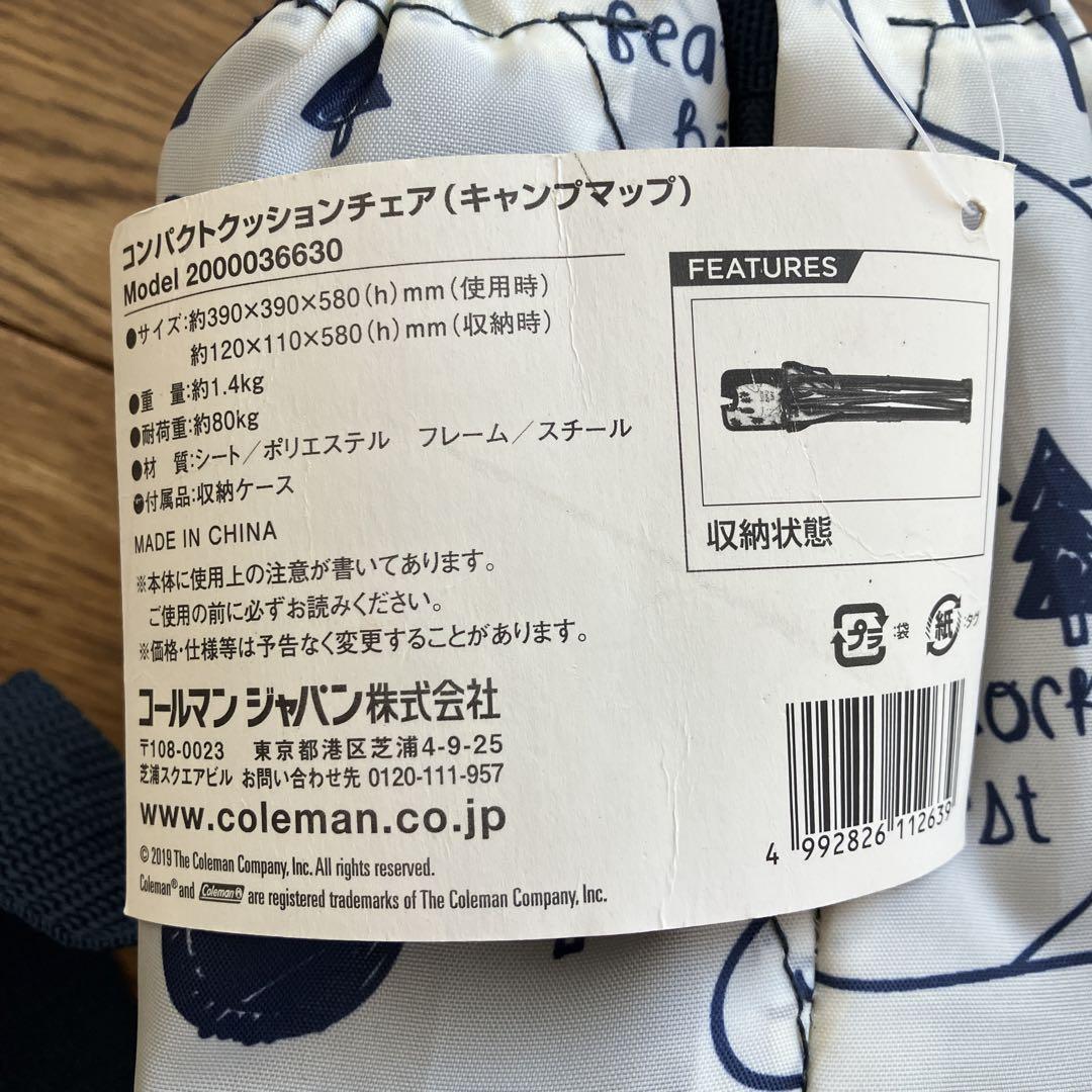 Coleman コンパクトチェア　2脚セット　キャンプマップ　新品タグ付き