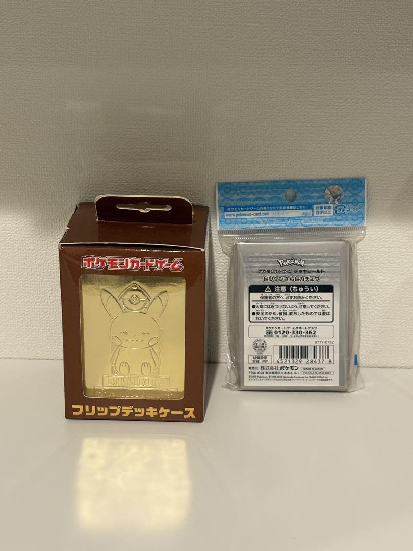 Amazon | ポケモンセンターオーサカDX 限定 ビリケンさん