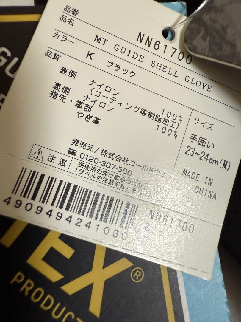 GLOVE Mサイズ
