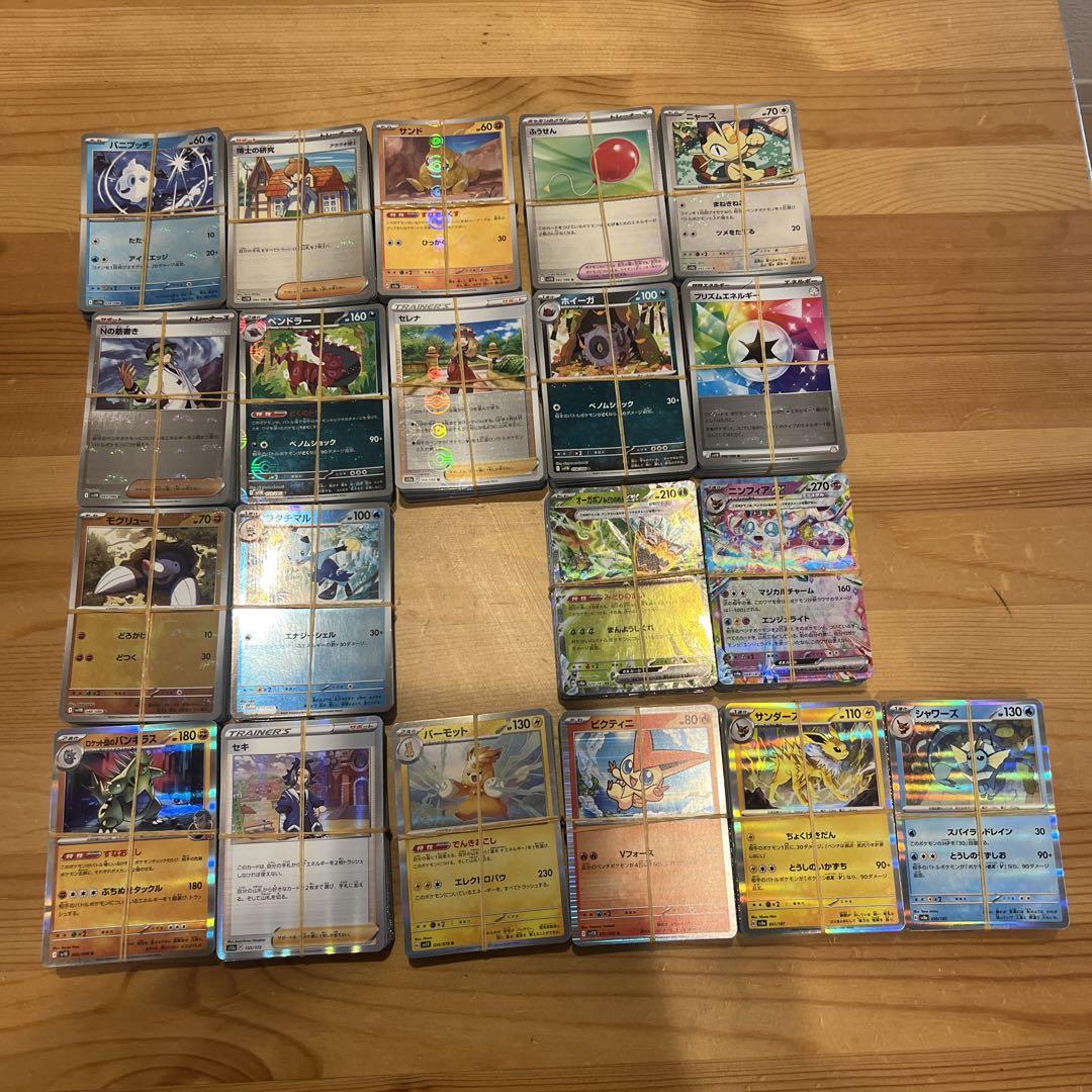 ポケモンカード キラカードまとめ売り 1000枚 - メルカリ