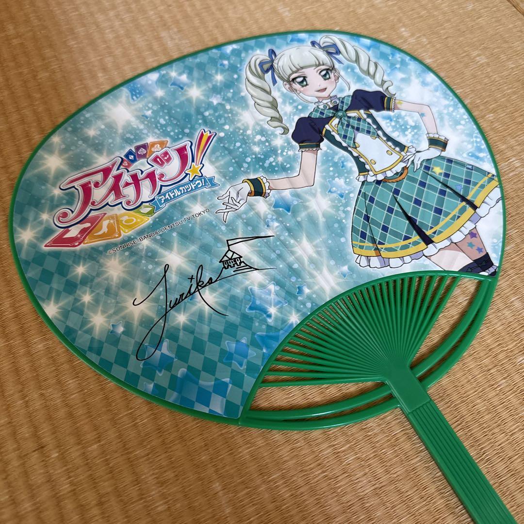 【当店限定販売】 アイカツ 藤堂ユリカ メルカリ - ポップアップ うちわ ユリカ様 アイドル