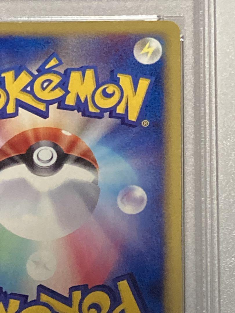 PSA6 ポケモンカードe 地図にない町 エーフィ ホロ